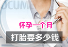 南京妇儿康医院